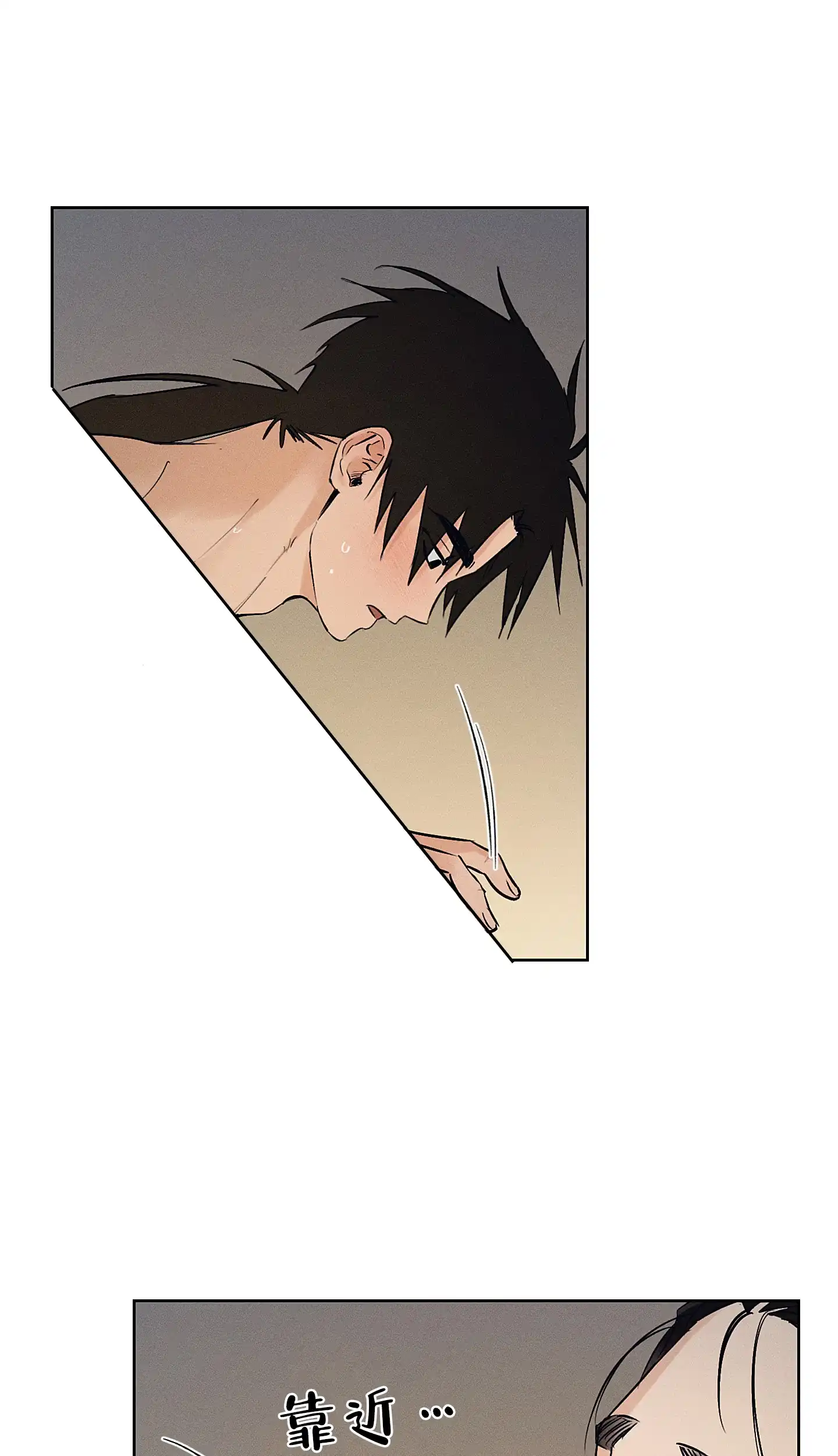 《汉阳工坊》第45话 第3页