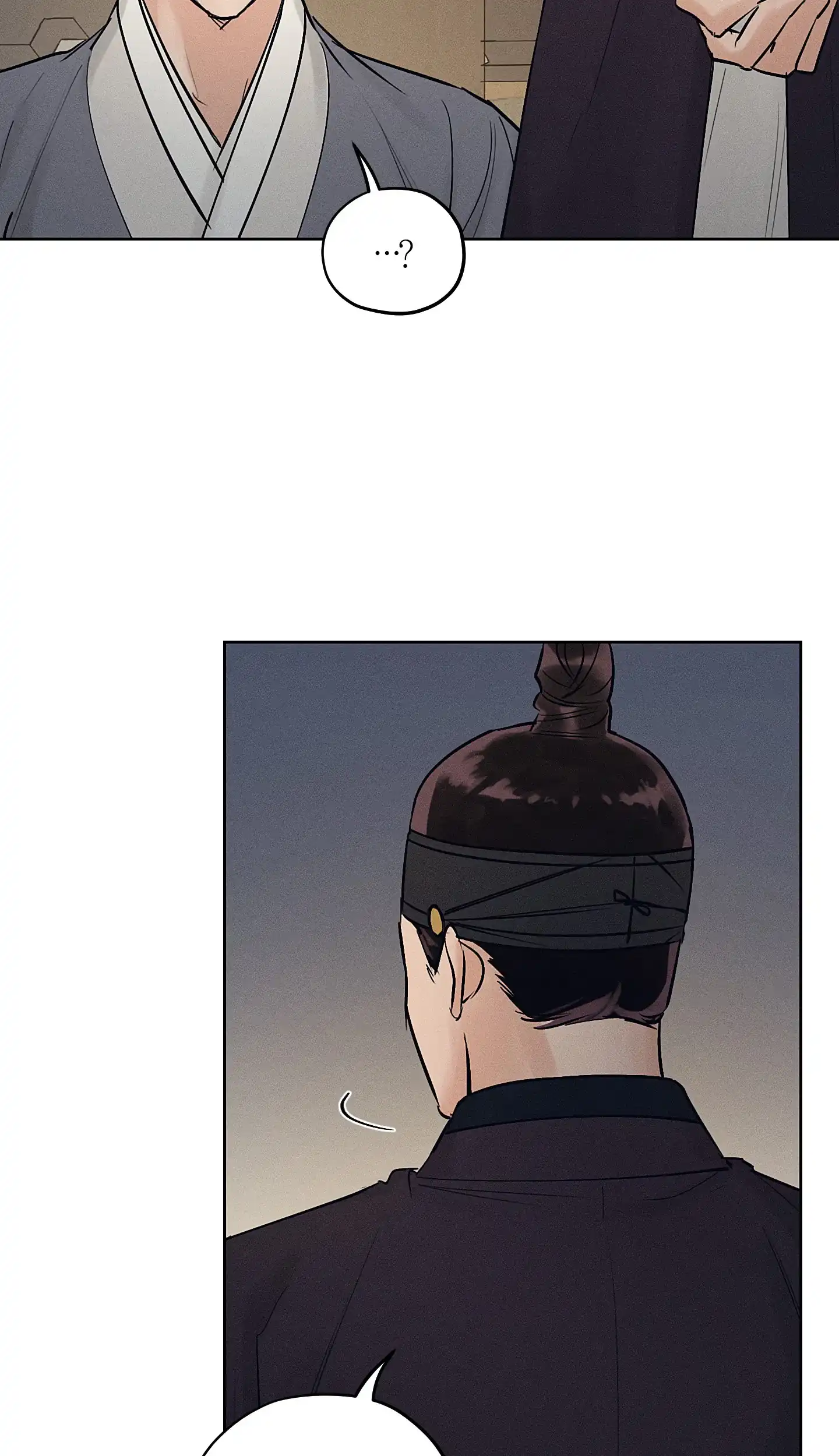 《汉阳工坊》第46话 第23页