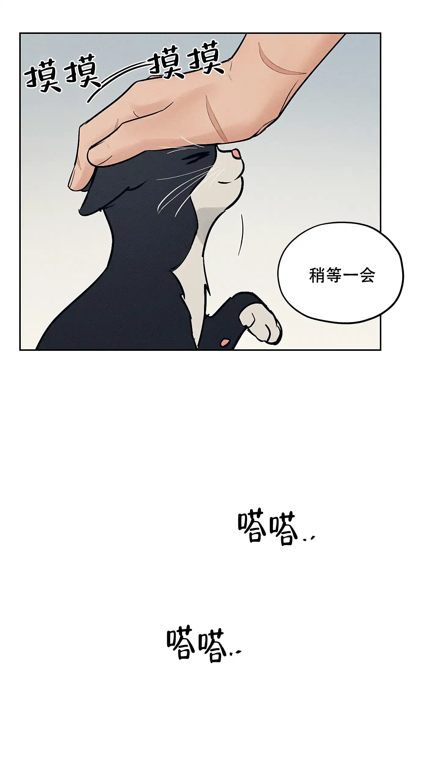 《汉阳工坊》第47话 第13页
