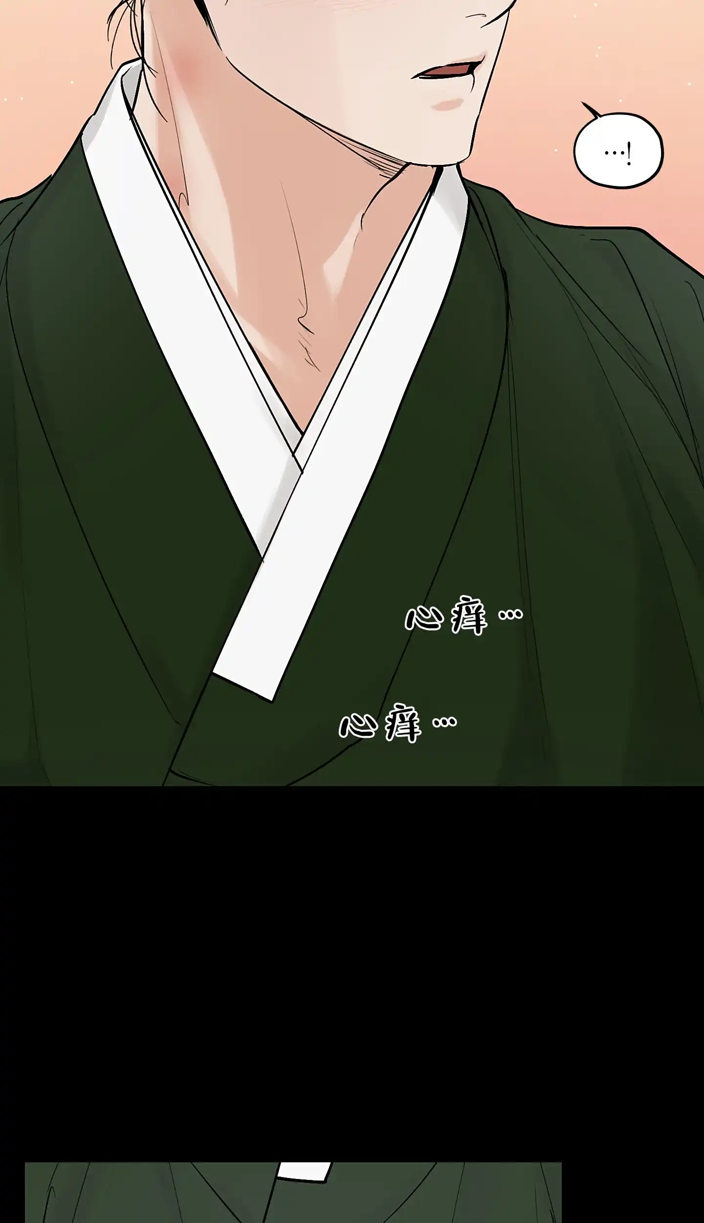 《汉阳工坊》第48话 第20页