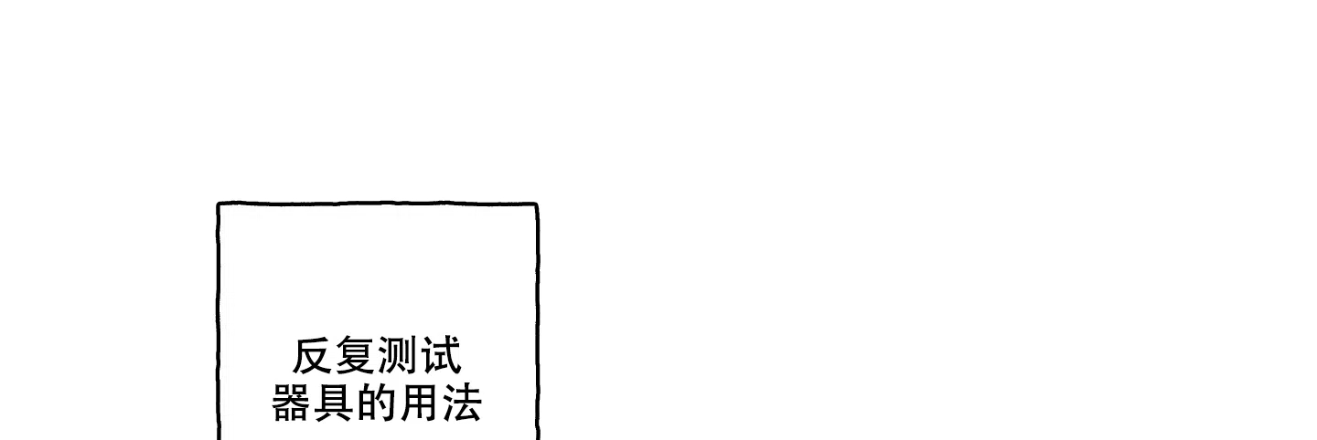 《汉阳工坊》第5话 第25页