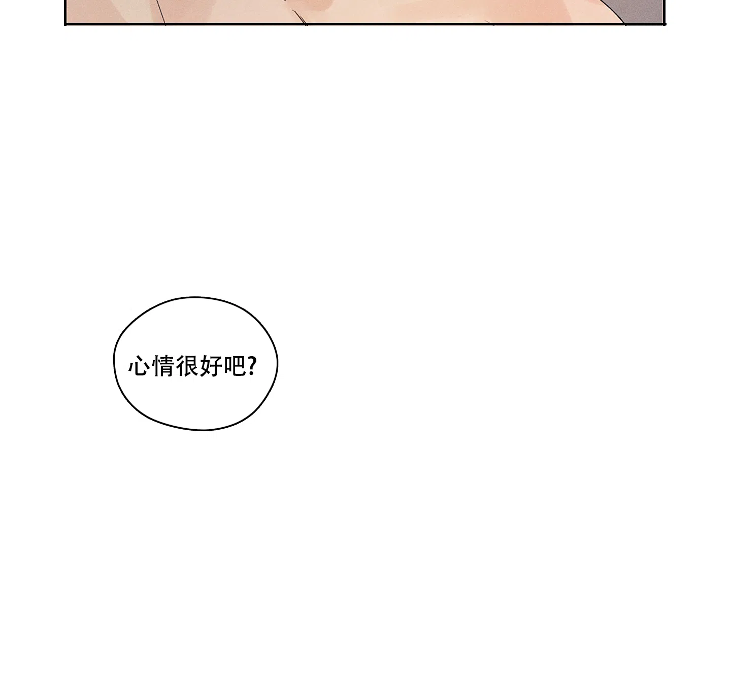 《汉阳工坊》第5话 第15页