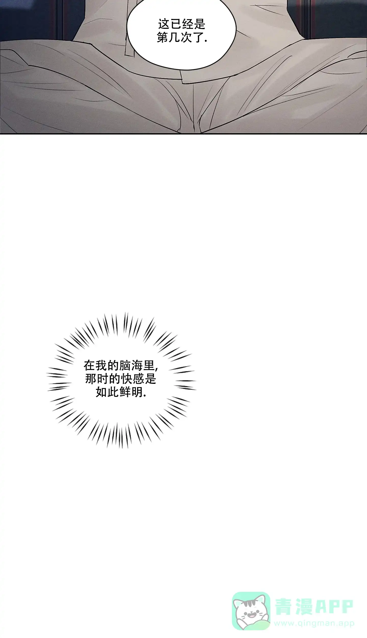 《汉阳工坊》第6话 第6页