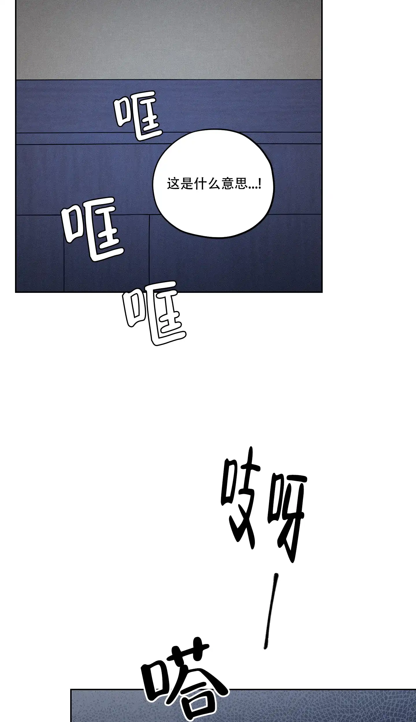 《汉阳工坊》第7话 第19页