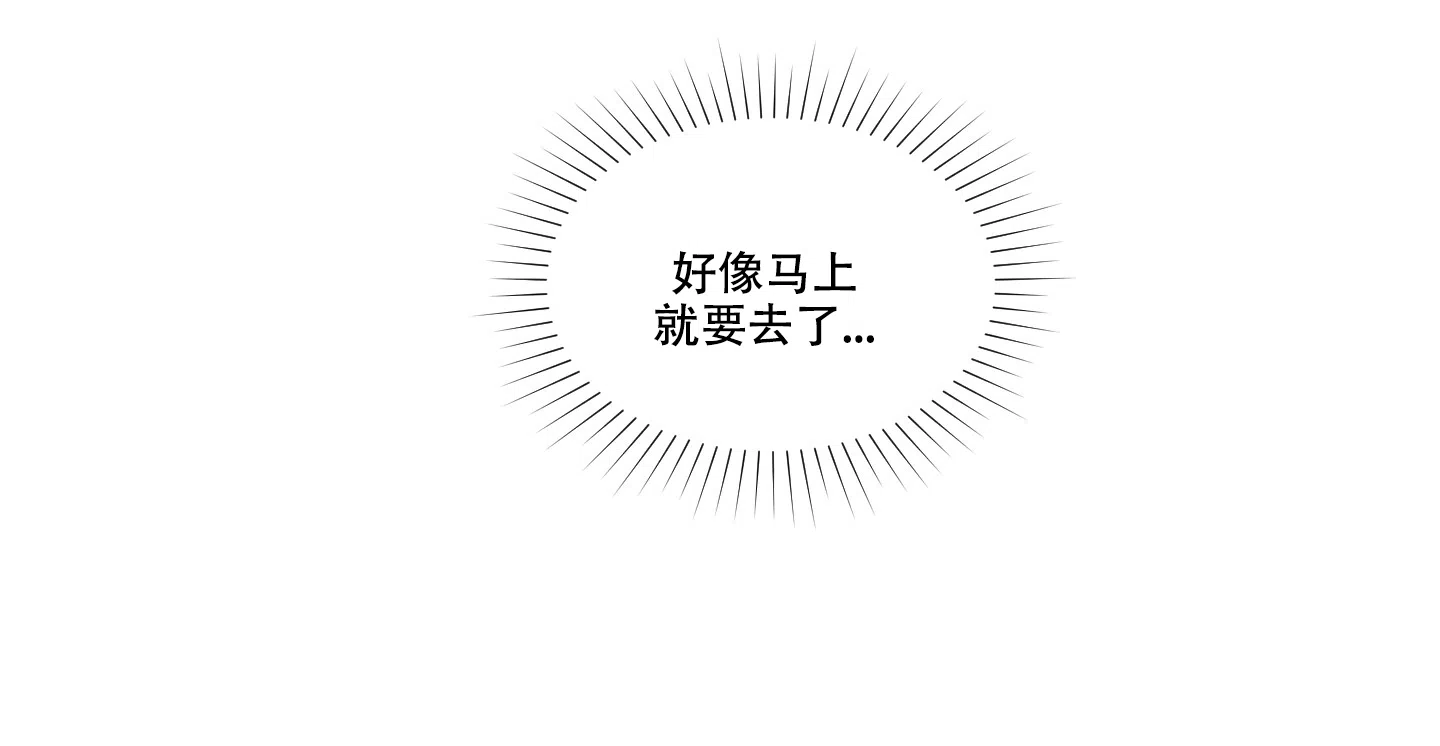 《汉阳工坊》第9话 第18页