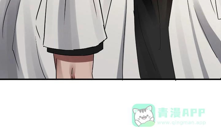 《好感度攻略者》第1话 第36页
