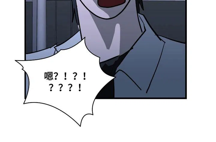 《好感度攻略者》第15话 第30页