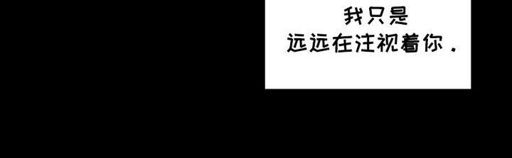 《好感度攻略者》第17话 第8页