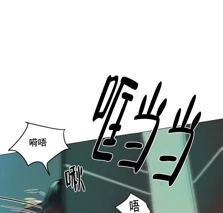 《好猎人与坏猎物》第1话 第15页
