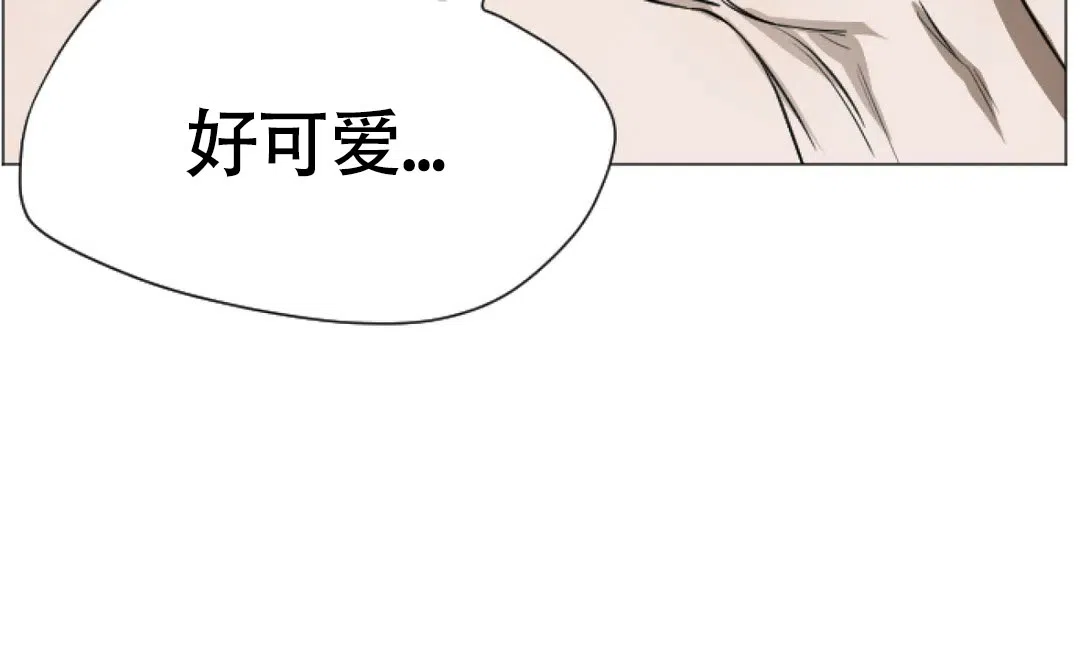 《好猎人与坏猎物》第4话 第17页