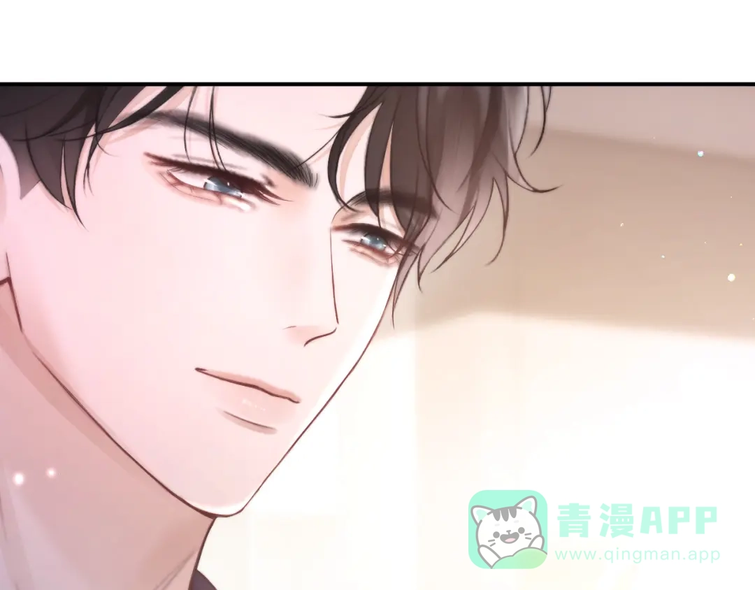 《好一个乖乖女》第9话 强势 第36页