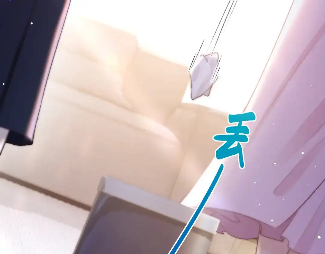《好一个乖乖女》第9话 强势 第54页