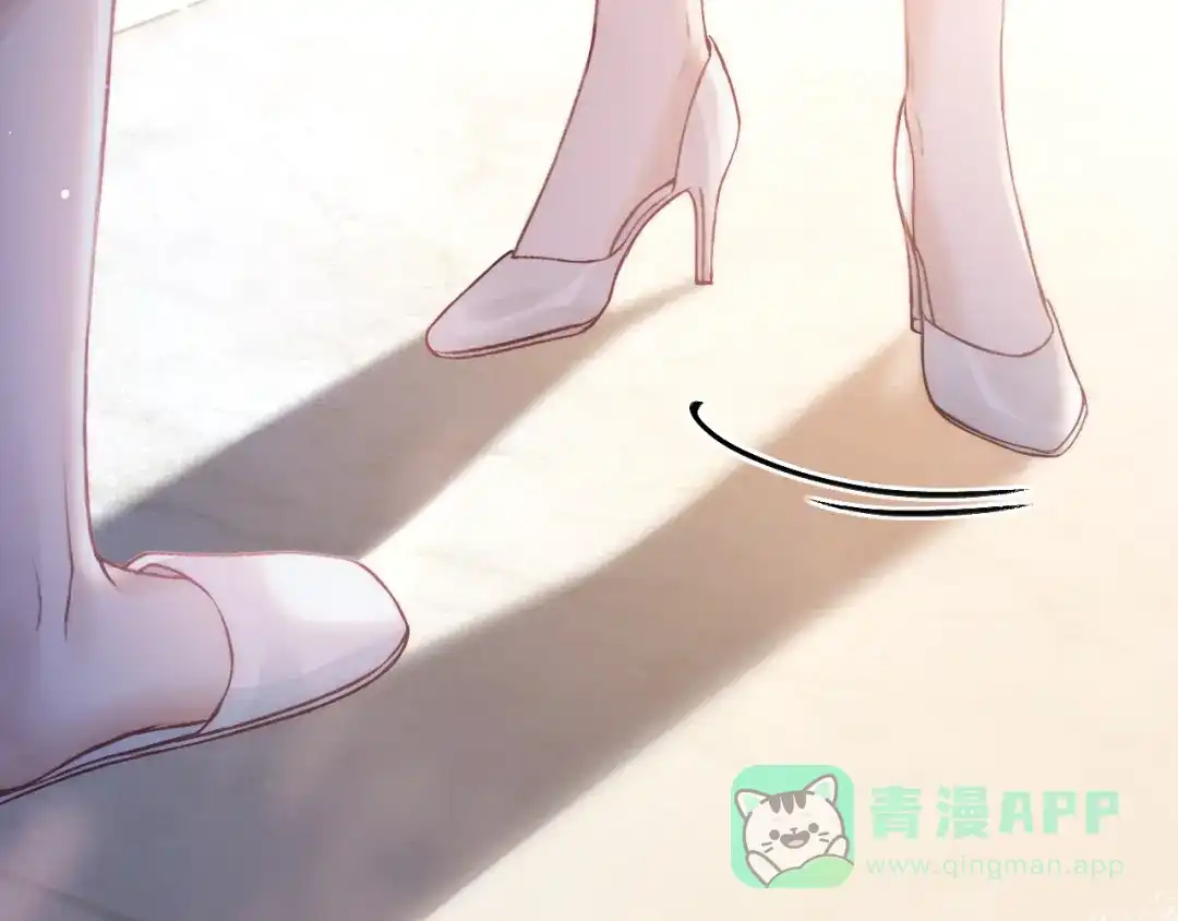 《好一个乖乖女》第9话 强势 第51页