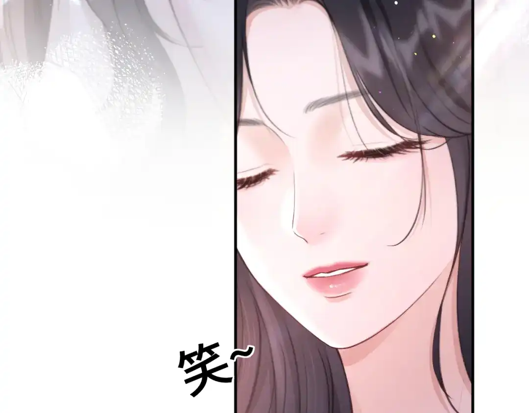 《好一个乖乖女》第9话 强势 第34页