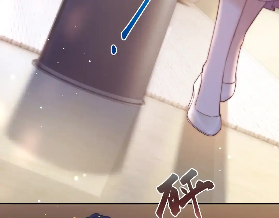 《好一个乖乖女》第9话 强势 第55页