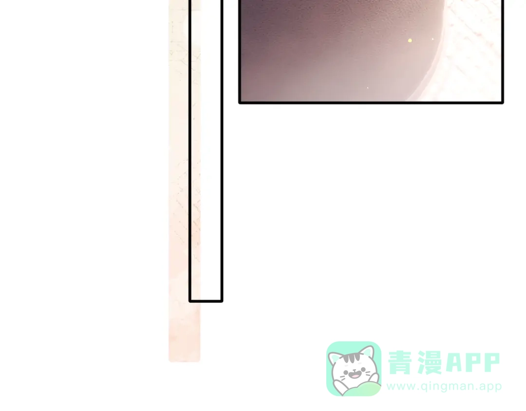 《好一个乖乖女》第9话 强势 第61页