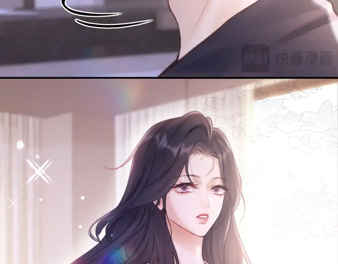 《好一个乖乖女》第9话 强势 第20页