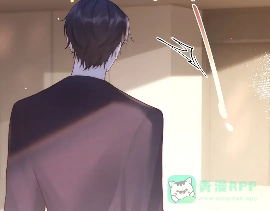 《好一个乖乖女》第9话 强势 第56页