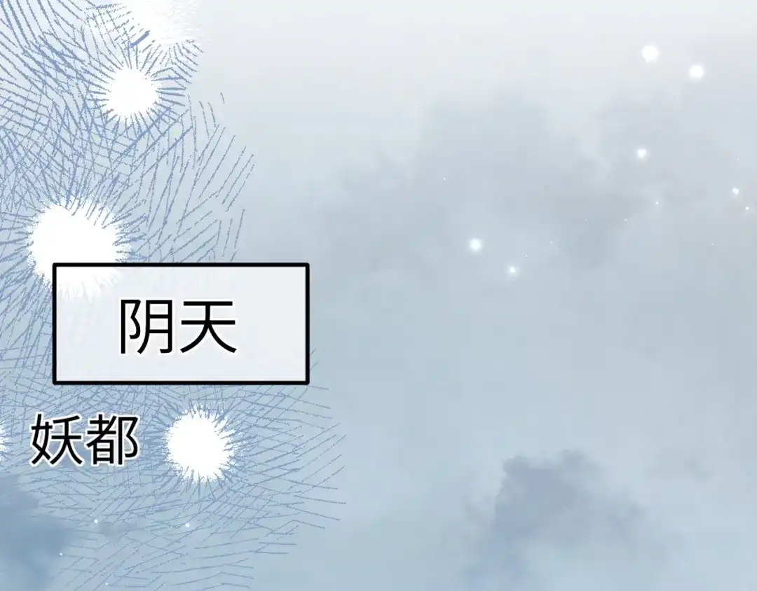 《好一个乖乖女》第10话 联系 第79页