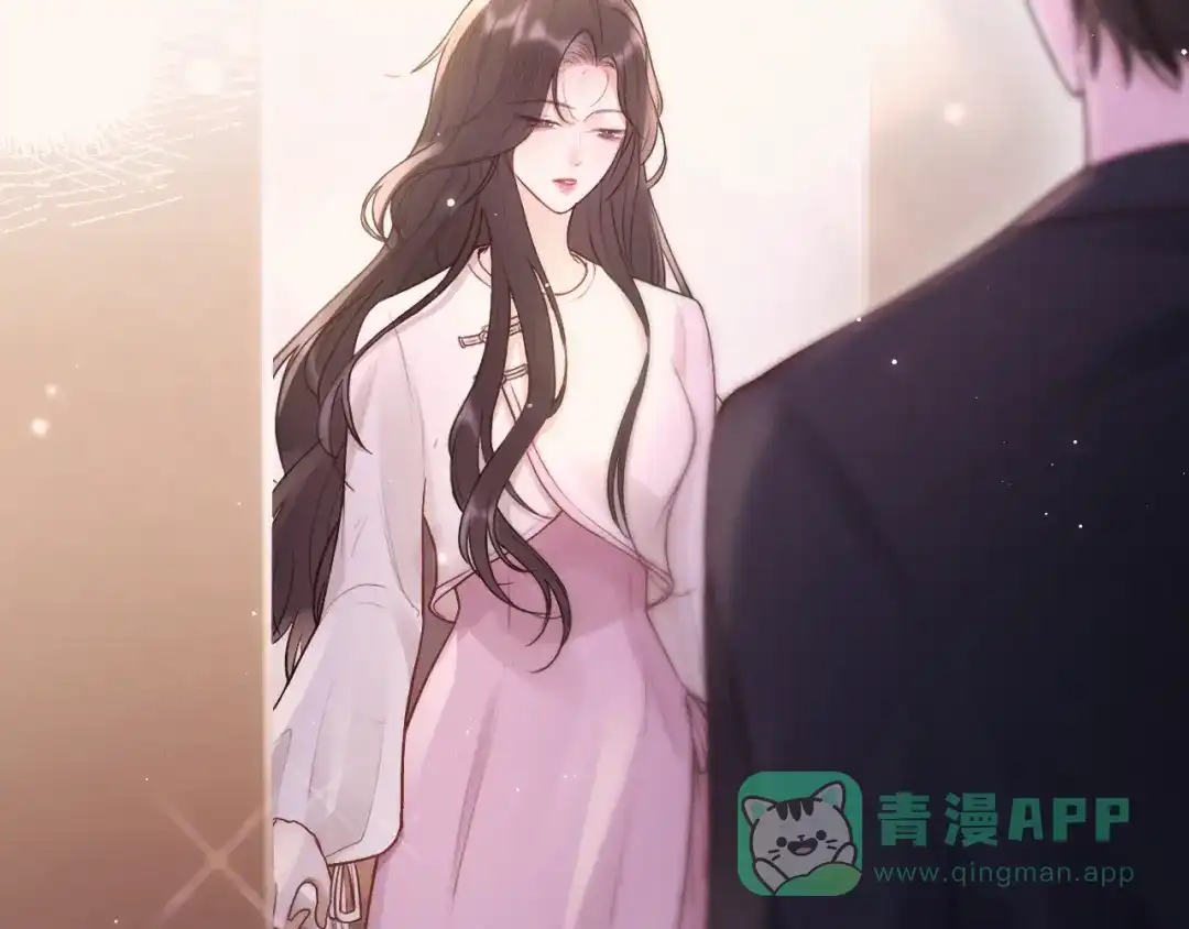 《好一个乖乖女》第10话 联系 第16页
