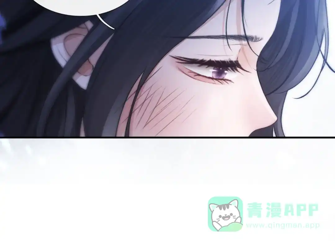 《好一个乖乖女》第11话 小丑 第21页