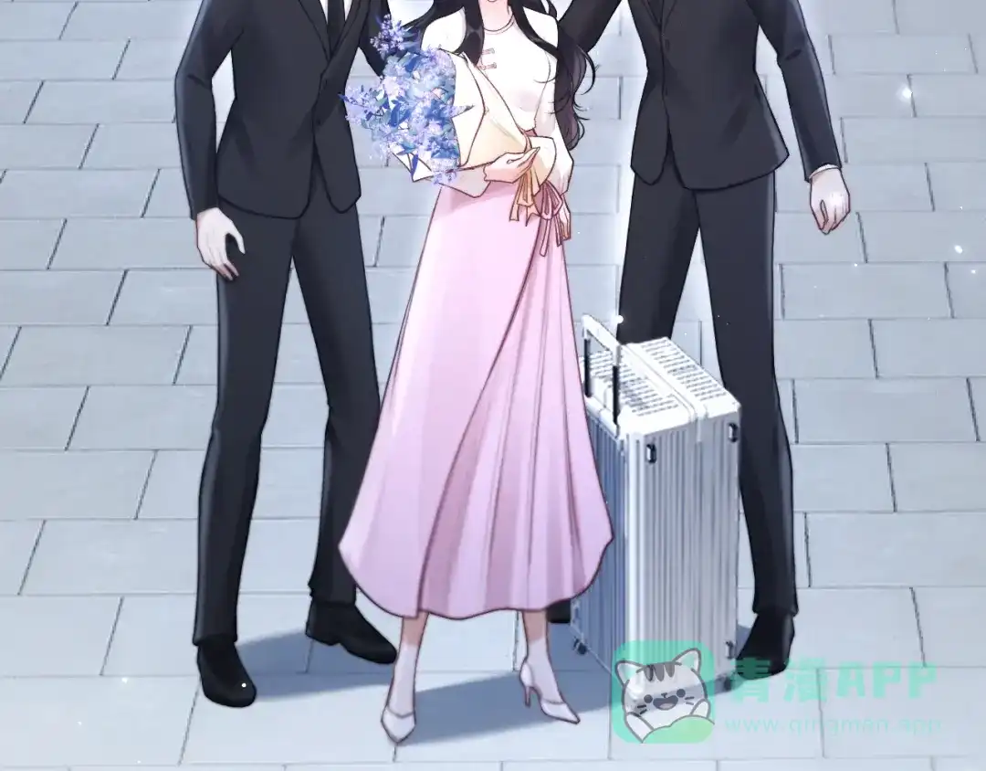 《好一个乖乖女》第11话 小丑 第6页