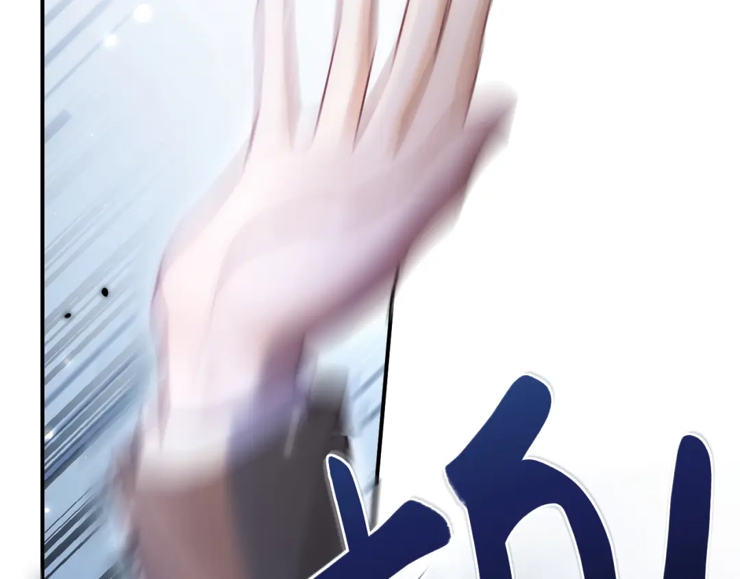 《好一个乖乖女》第11话 小丑 第13页