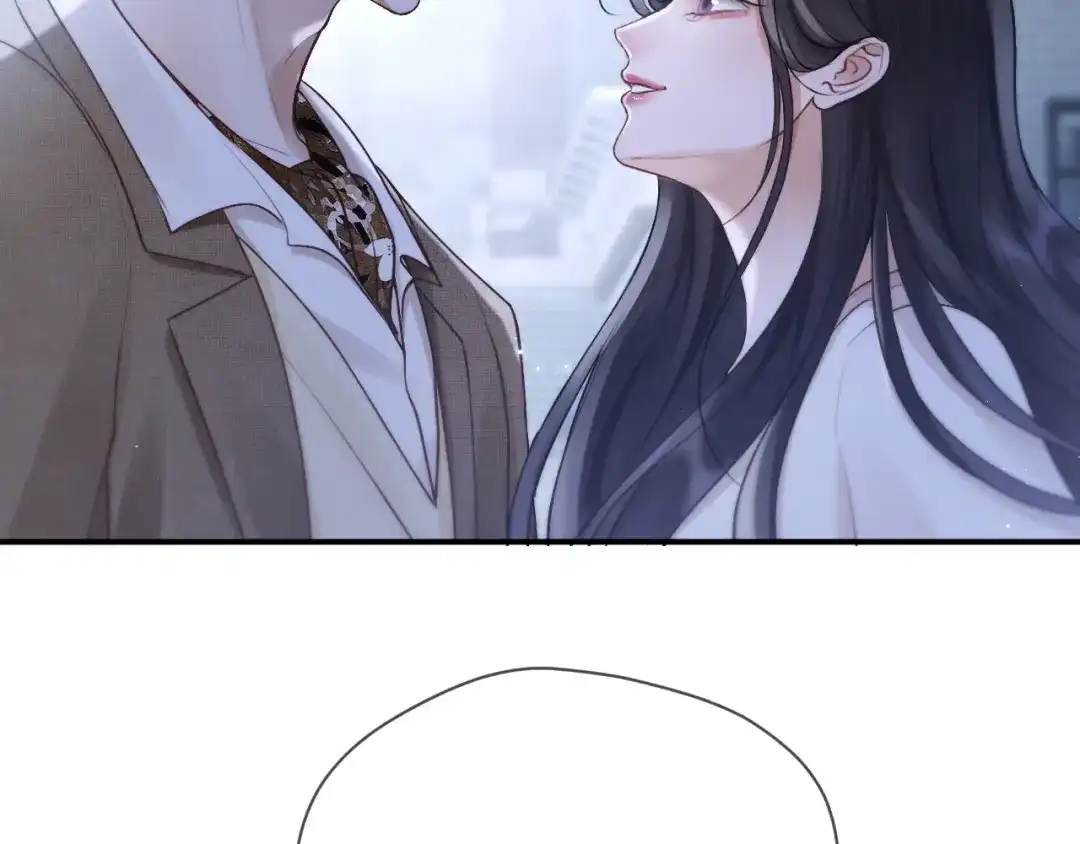 《好一个乖乖女》第11话 小丑 第32页