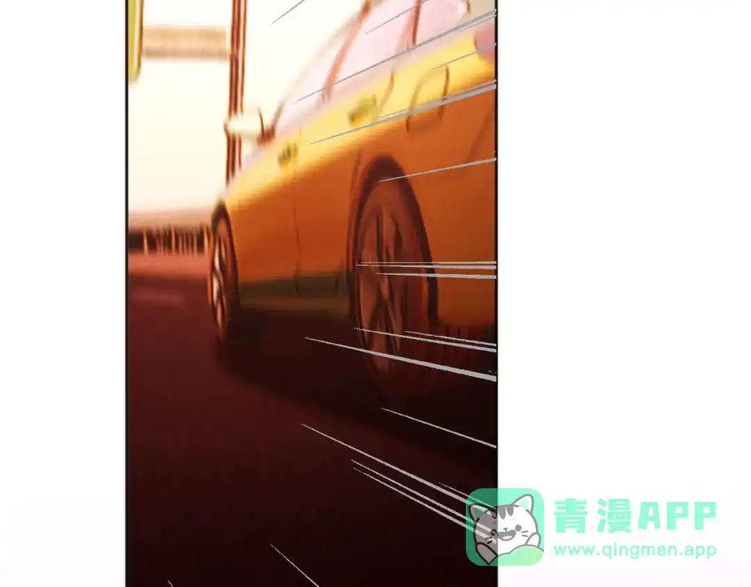 《好一个乖乖女》第12话 公海大鲨鱼 第6页