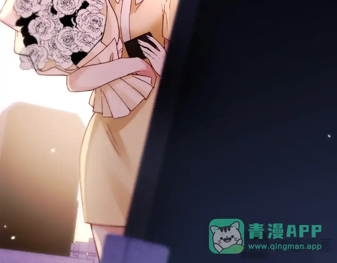 《好一个乖乖女》第12话 公海大鲨鱼 第96页