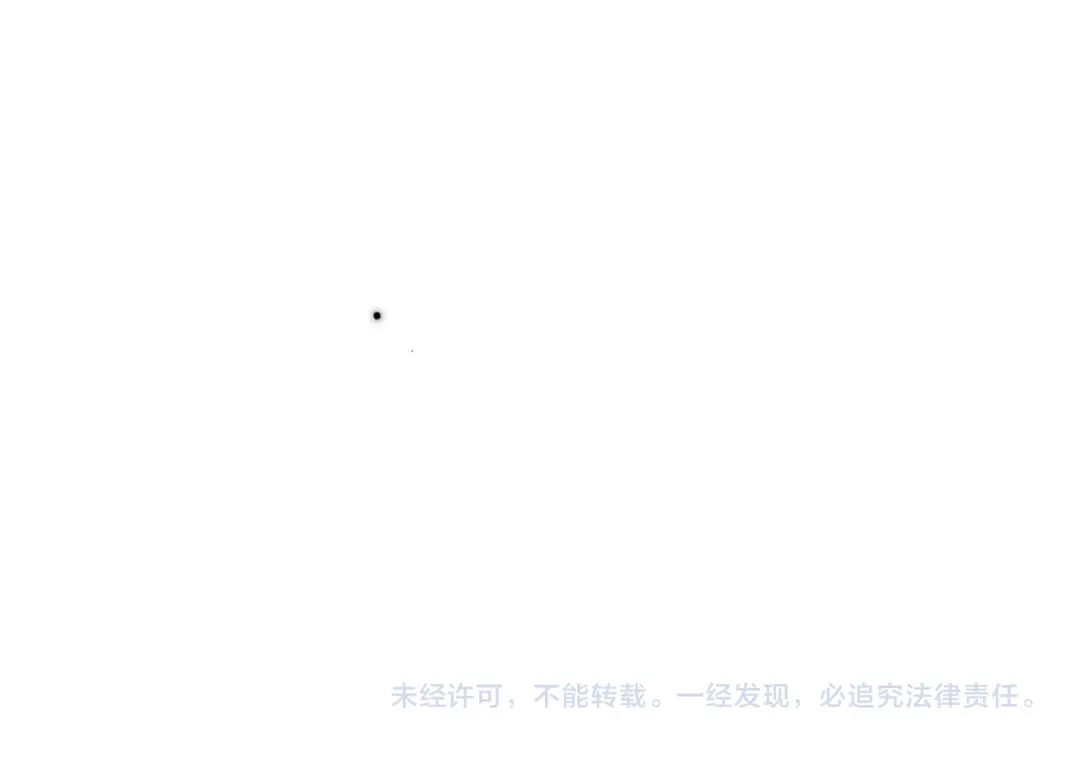 《好一个乖乖女》第12话 公海大鲨鱼 第152页
