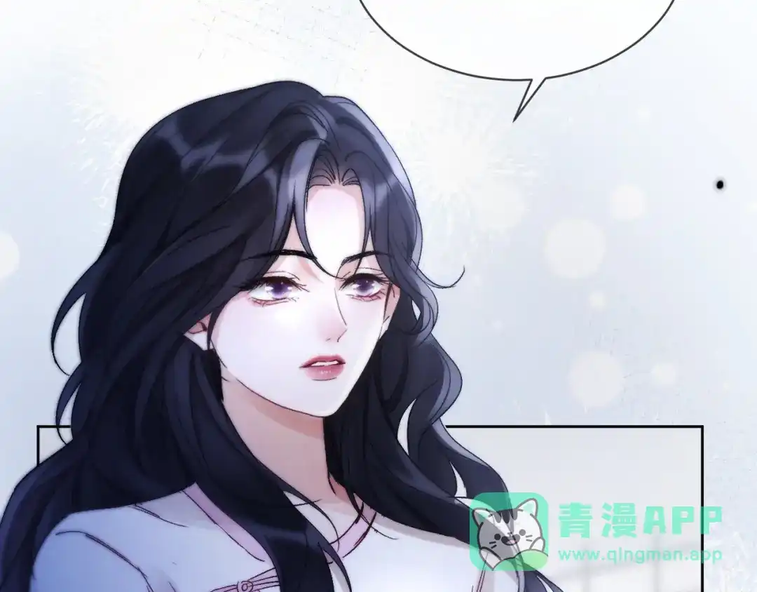 《好一个乖乖女》第12话 公海大鲨鱼 第106页