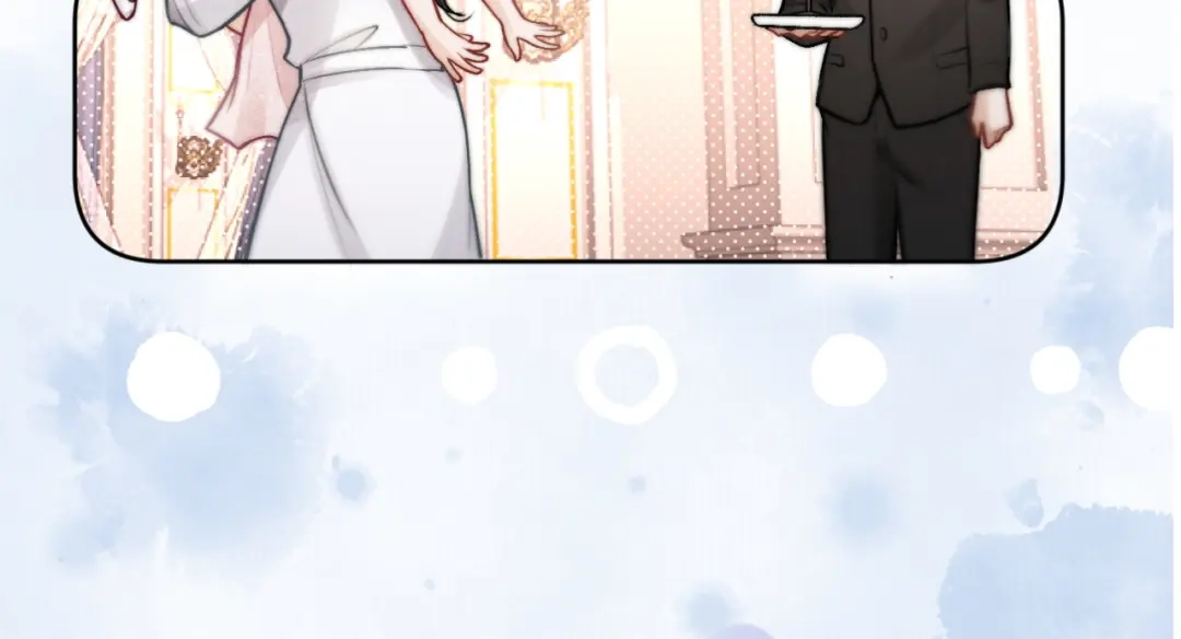《好一个乖乖女》调整调整 第12页