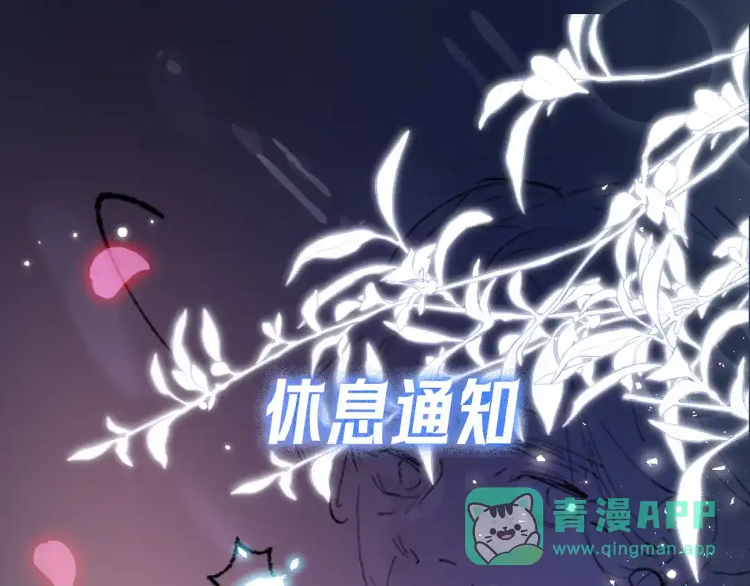 《好一个乖乖女》调整调整 第1页