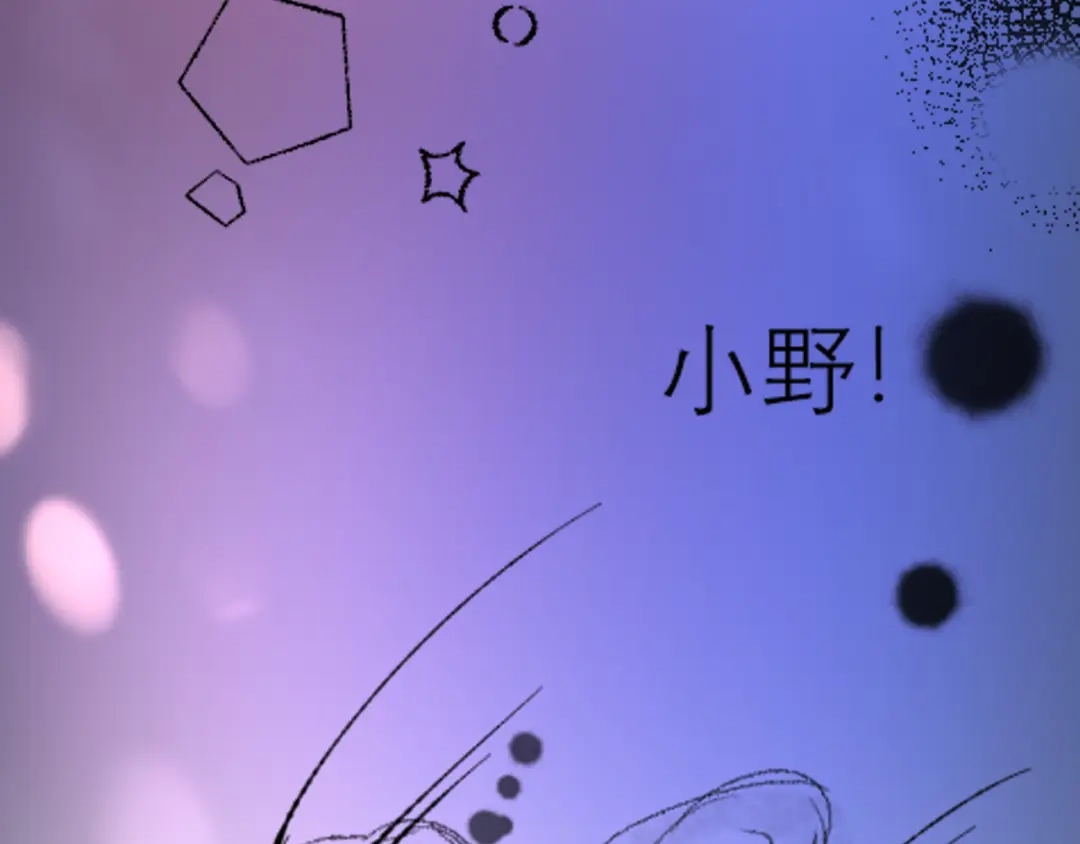 《好一个乖乖女》调整调整 第5页