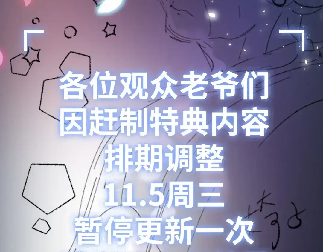《好一个乖乖女》调整调整 第2页