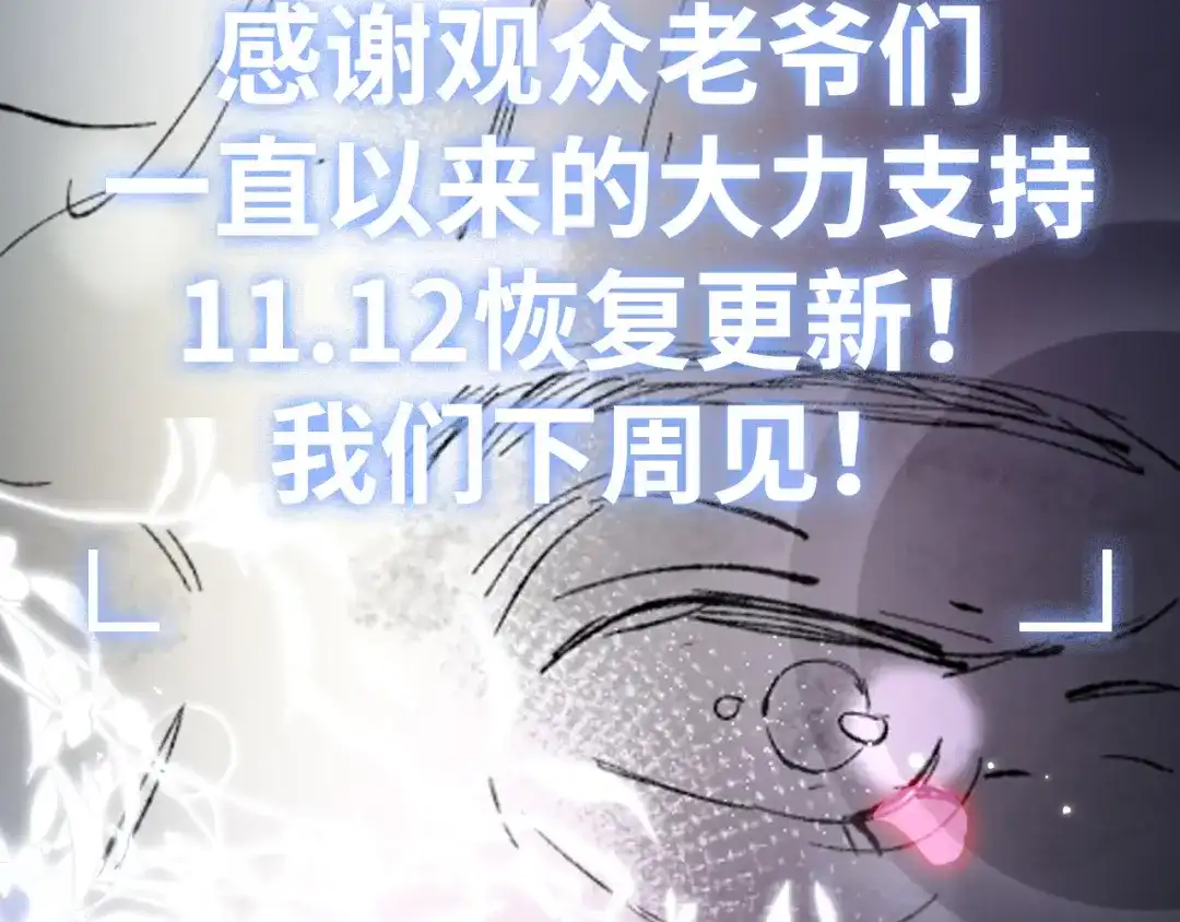 《好一个乖乖女》调整调整 第3页
