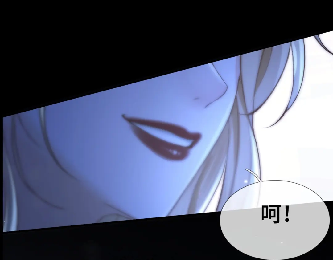 《好一个乖乖女》延更消息 第8页