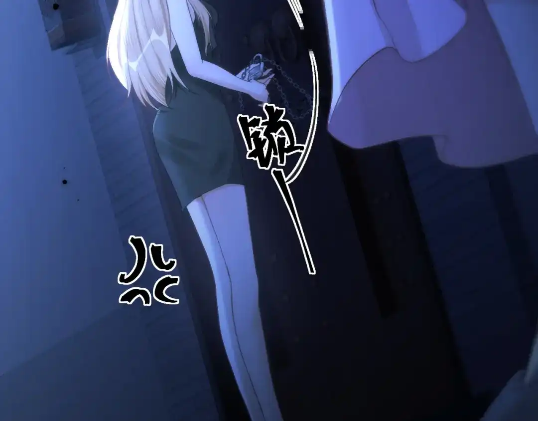 《好一个乖乖女》第13话 环环相扣 第33页