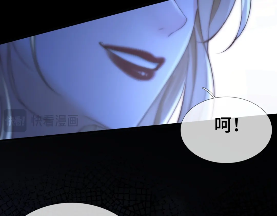 《好一个乖乖女》第13话 环环相扣 第38页