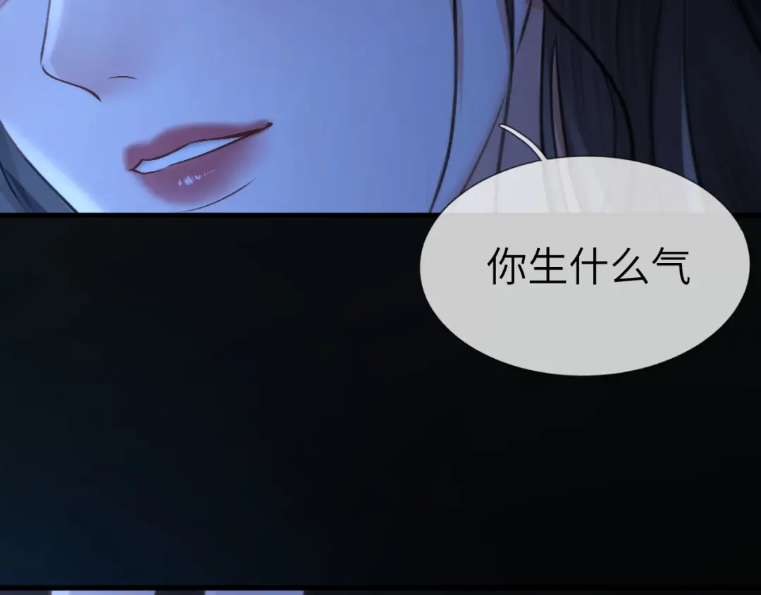 《好一个乖乖女》第13话 环环相扣 第54页