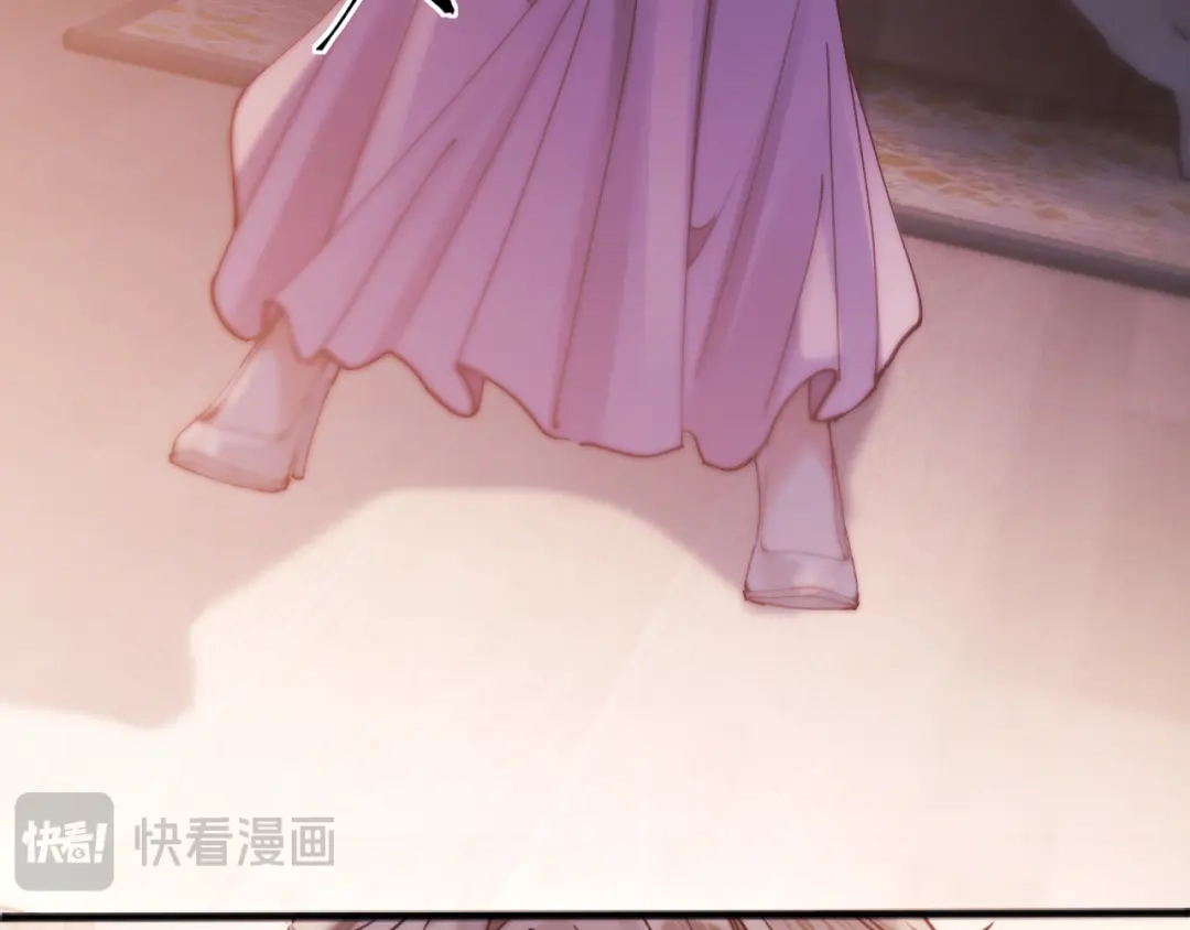 《好一个乖乖女》第14话 消息 第33页