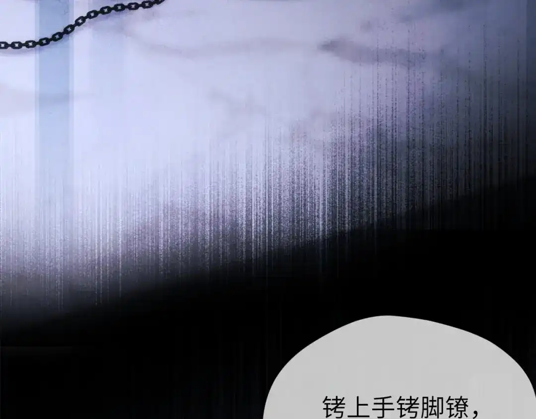 《好一个乖乖女》第14话 消息 第43页