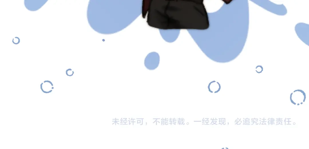 《好一个乖乖女》第14话 消息 第151页