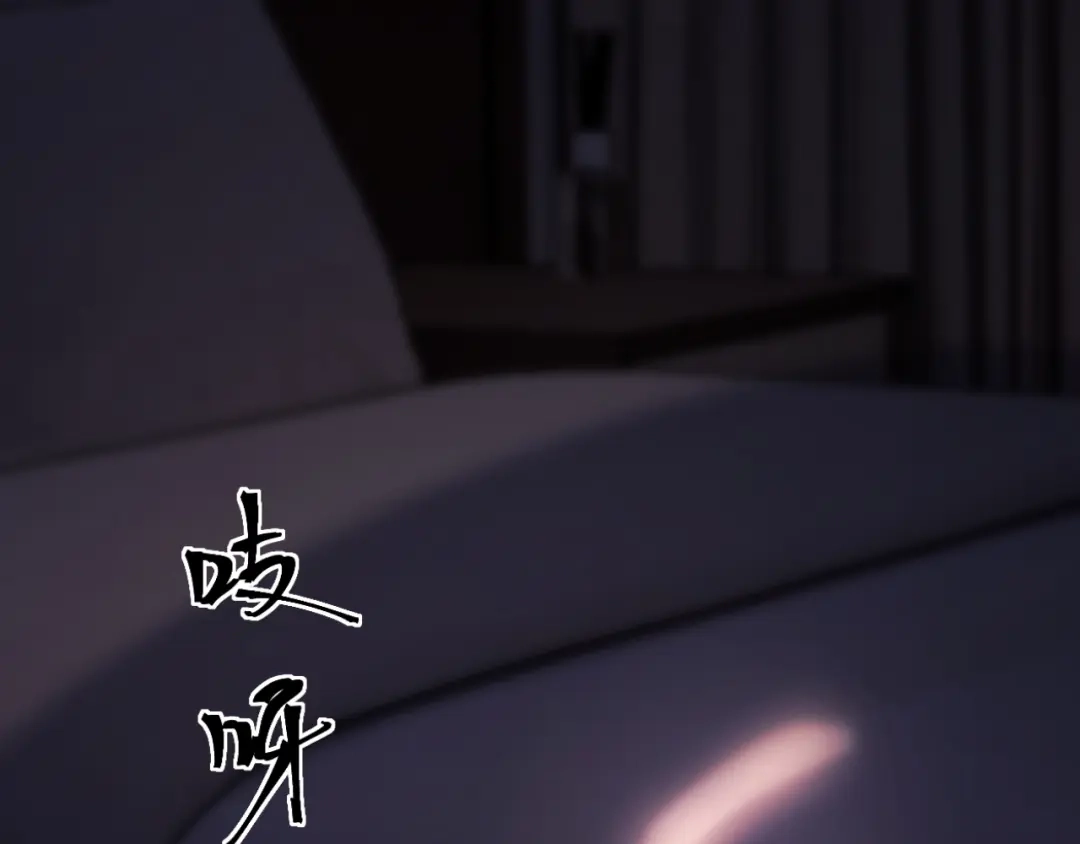 《好一个乖乖女》第14话 消息 第19页