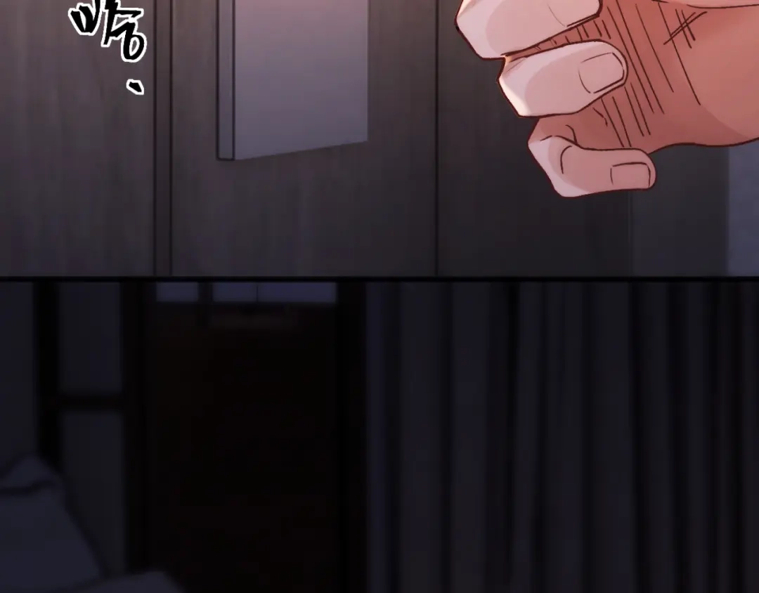 《好一个乖乖女》第14话 消息 第18页