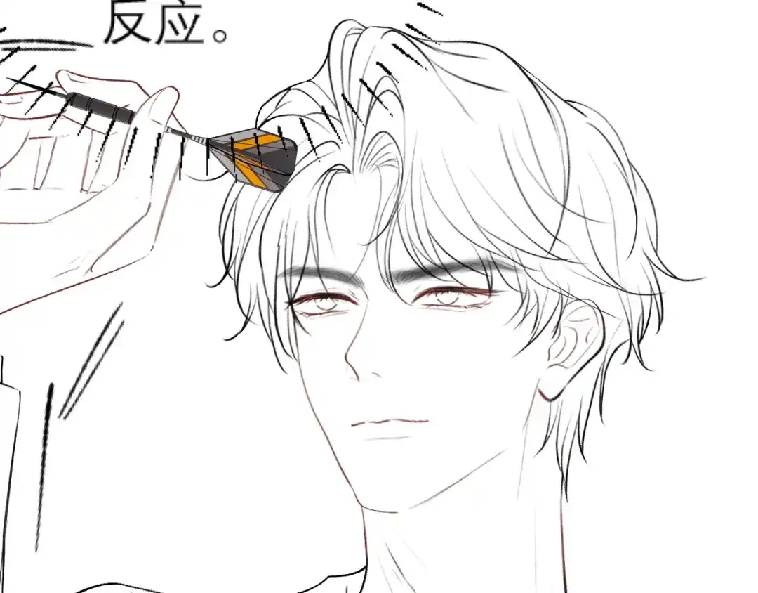 《好一个乖乖女》延迟1 第15页