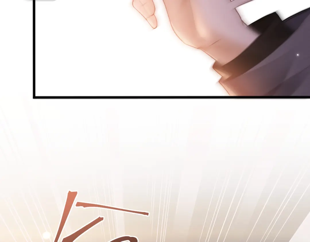 《好一个乖乖女》015 消息不回？ 第116页