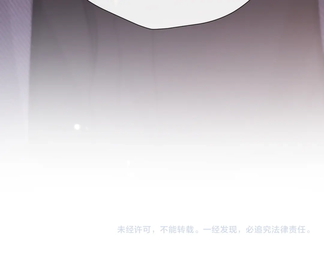 《好一个乖乖女》015 消息不回？ 第122页