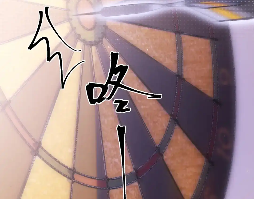 《好一个乖乖女》015 消息不回？ 第70页